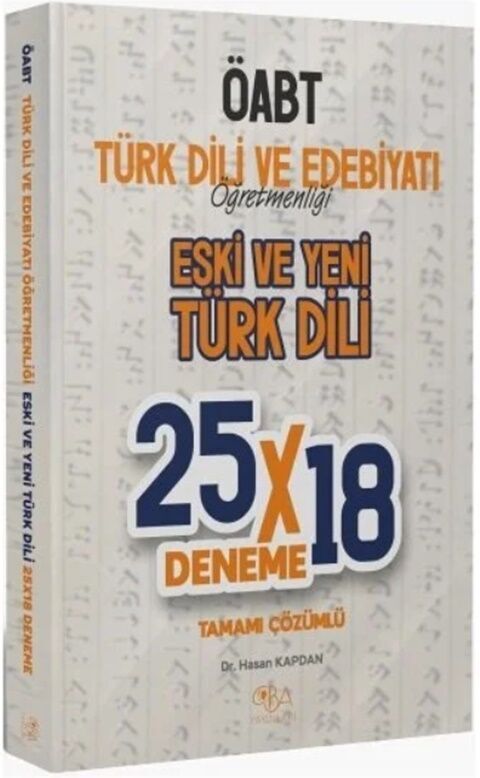 ÖABT Türk Dili ve Edebiyatı Eski ve Yeni Türk Dili 25x18 Deneme Çözümlü CBA Yayınları