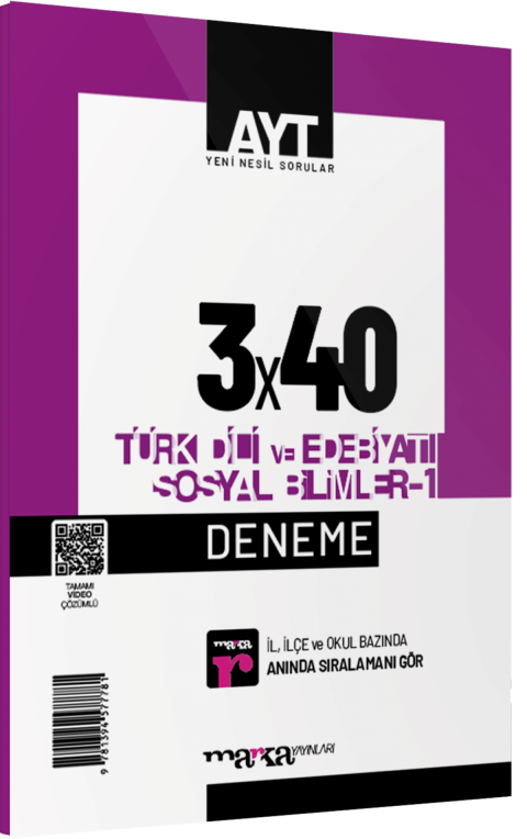 AYT Türk Dili ve Edebiyatı Sosyal Bilimler 1 3 x 40 Deneme Marka Yayınları
