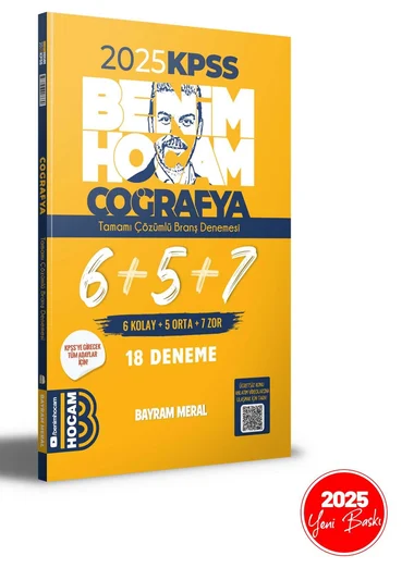 2025 KPSS Coğrafya Tamamı Çözümlü 6+5+7 Deneme Benim Hocam Yayınları