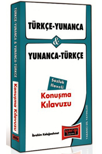 Türkçe - Yunanca ve Yunanca - Türkçe Konuşma Kılavuzu Sözlük İlaveli Yargı Yayınları