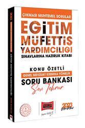 2023 Eğitim Müfettiş Yardımcılığı Sınavına Hazırlık Çıkması Muhtemel Sorular Genel Mevzuat Kısmına Yönelik Son T Yargı Yayınları